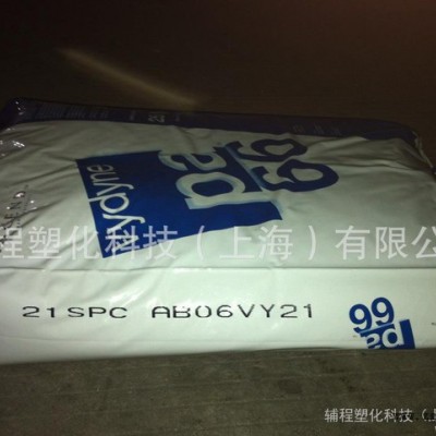 PA66  21SPC  经润滑韧性好 高强度 耐腐蚀性良好