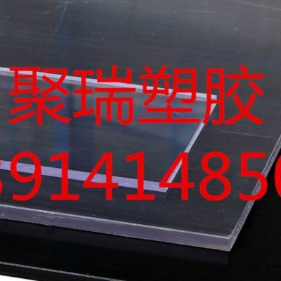 1.5MM PC板 大量PC耐力板 进口原料PC耐力板，韧性