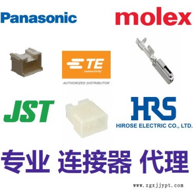 LCP-04L明硅园 连接器 代理 JST/MOLEX/TE泰科