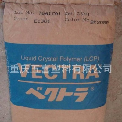 阻燃级LCP-LCP/日本住友/E7006标准产品