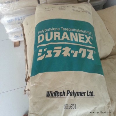 宝理PBT材料 DURANEX 2000 纯树脂PBT料