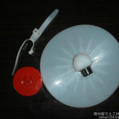 东方牌65mm 双壁EVA防水板热熔垫