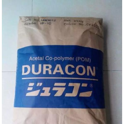 20%铁氟龙增强POM工程塑料日本宝理YF-20 高耐磨 高滑动加20%铁氟龙POM聚甲醛