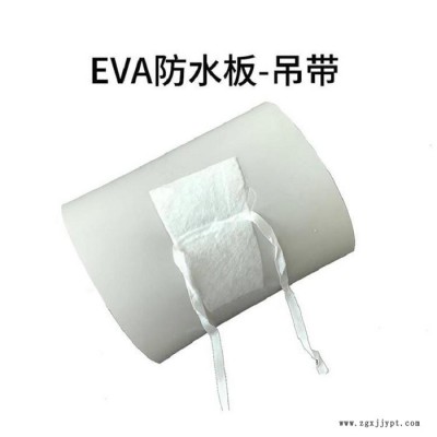 定做专用隧道防水板 EVA吊带防水板 国标HDPE防水板 欢迎选购