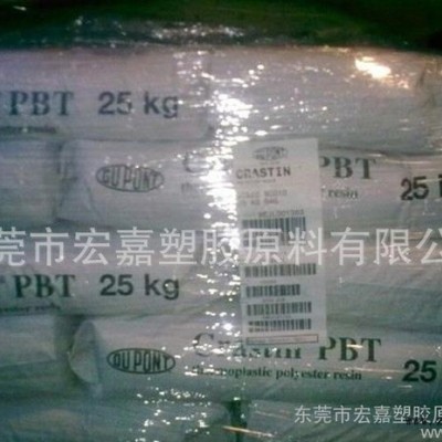 专业代理 增强级 PBT/美国杜邦/5010G15 玻纤增强