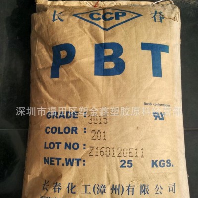 PBT/漳州长春/4815 长春代理商