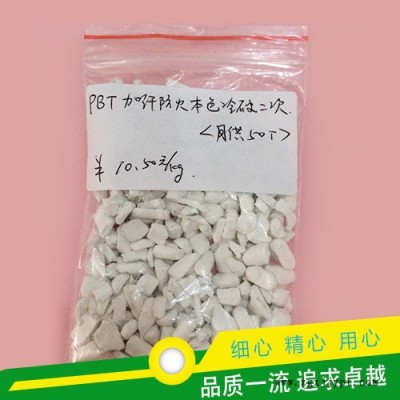 盛亿  PBT加纤防火本色冷破二次（月供50T）