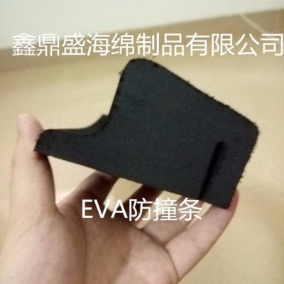 深圳碰碰车EVa防撞条鑫鼎盛EVA防撞条EVA防撞条