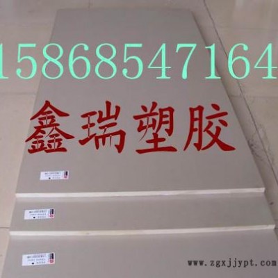 Polypenco 超级POM(POM-HY)