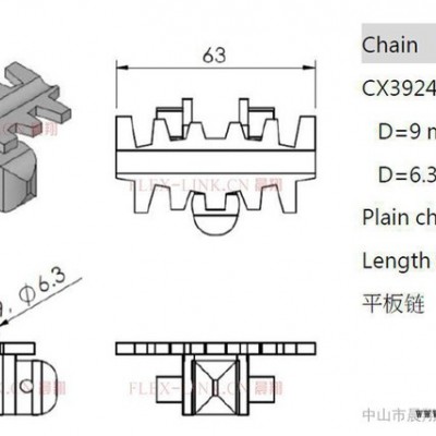 表面凹槽柔性链  CX3924442 PBT 63/83/103不同规格直销