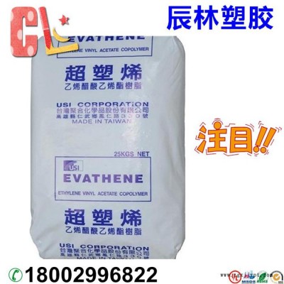 EVA 台湾聚合 UE631 BA 含量22% 熔脂1.4 发泡级EVA 耐老化 耐磨 EVA塑胶原料 EVA塑胶颗粒