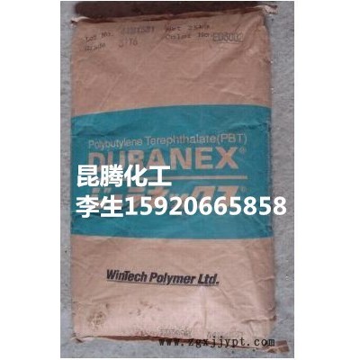 供应日本宝理 非卤阻燃PBT 聚对苯二甲酸丁二醇酯 防火阻燃 电子电器 汽摩部件 机械设备及零件