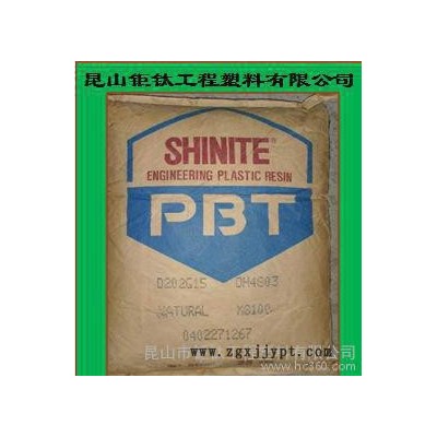 代理 阻燃级 PBT/台湾新光/3803 塑胶原料