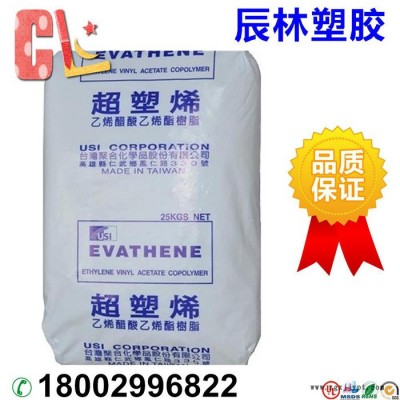 EVA 台湾聚合 UE630 VA含量16% 发泡级 薄膜级EVA 透明级 EVA 台湾聚合 UE630