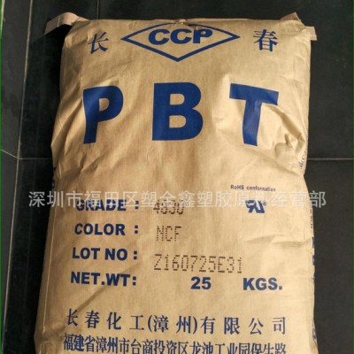 PBT/漳州长春/4115 226UPBT塑胶颗粒 耐热 加纤增强 LED专用料