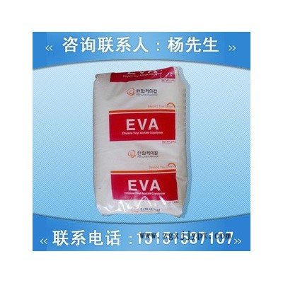 供应美孚MobilUL7520EVA材料