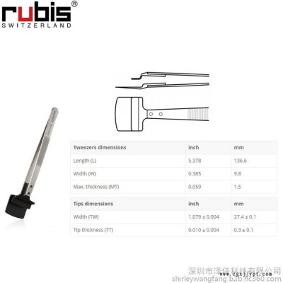 瑞士Rubis镊子43LB/8-Peek 代理Rubis镊子