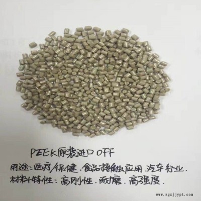 PEEK 塑胶原料厂家  英国威格斯F807BLK 阻燃级 耐高温