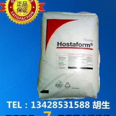 POM/美国赫斯特 C52021 HOSTAFORM