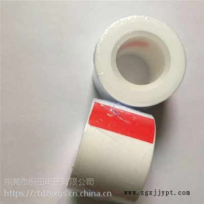 PTFE 白色COG缓冲材 0.05mm*10mm*30m 铁氟龙薄膜 可订做