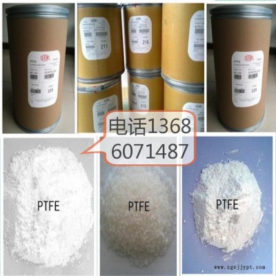 聚四氟乙烯PTFE美国杜邦TE3859 注塑级颗粒 耐高温260度 可流动