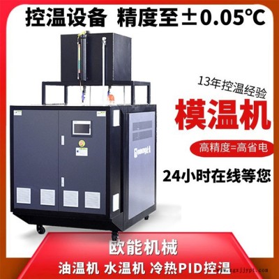 中国模温机厂家 导热油联轴泵升级PTFE密封性提高25倍