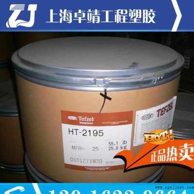 高刚性 PTFE 美国杜邦 PTFE 35  抗疲劳 耐高低