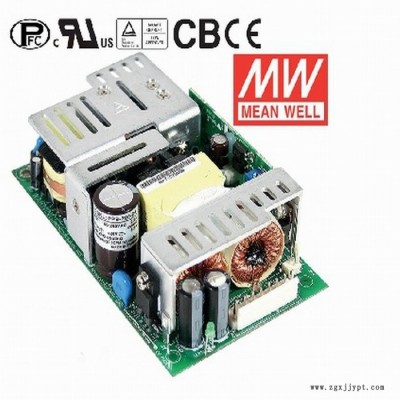 明纬PPS-200-5 单路输出 200W 5V 36A 带PFC功能PCB板开关电源