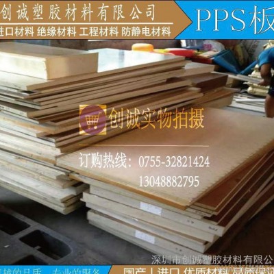 绝缘材料PTFE PETP CPVC PVDF PEI PE