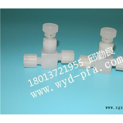 现货各规格PFA,PTFE,PVDF,PP针阀(1/8-1寸）