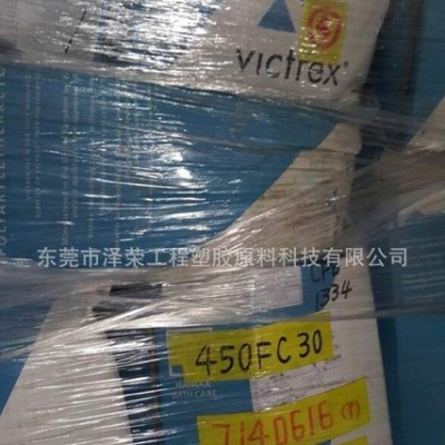 PEEK/英国威格斯/450FC30 超耐磨塑料 含PTFE