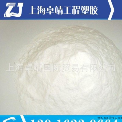 PTFE 浙江巨化 JTH-325 聚四氟乙烯 耐腐蚀性