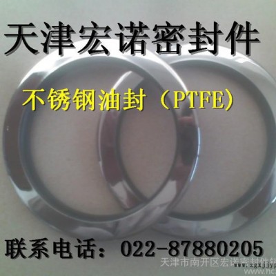 供应NOK 高压油封,TC油封，（PTFE）不锈钢油封