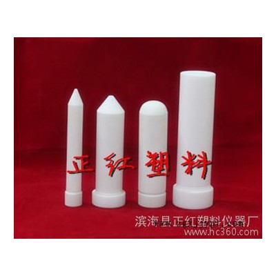 聚四氟乙烯、PTFE/F4/四氟试管、离心管、消解管、消煮管