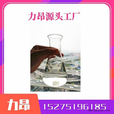 现货 聚乙烯亚胺 PEI 99%含量 生产厂家 1200-20000分子量