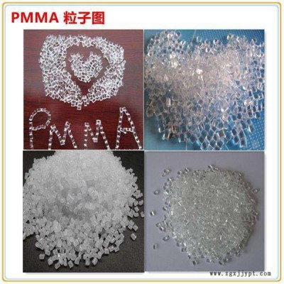 PMMA塑料法国阿科玛SG-7