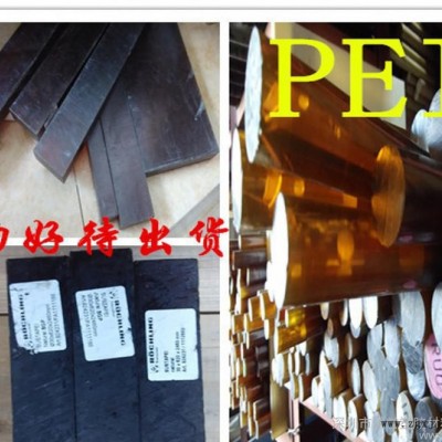 6直径PEI棒 20直径PEI棒 30直径PEI棒 40直径