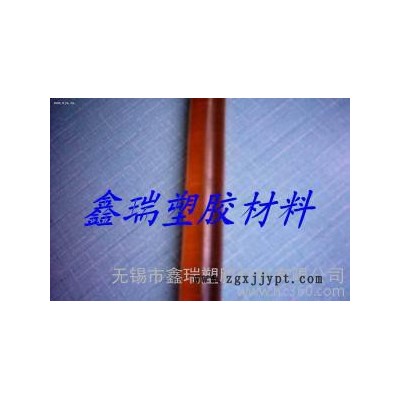 ULTEM 2300 /ULTEM1000 德国进口PEI