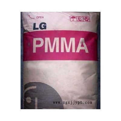 品牌经销pmma,标准料pmma,韩国lg-dowpmma,注塑级pmma,PMMA/韩国L