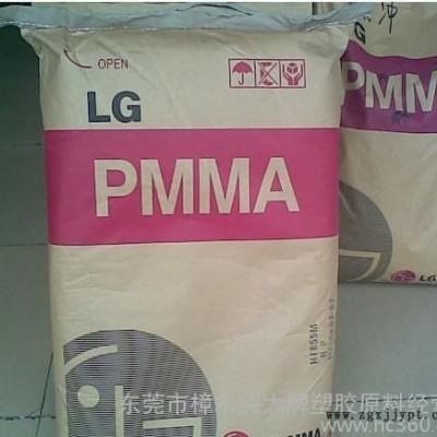 PMMA/LG化学/IF860透明级