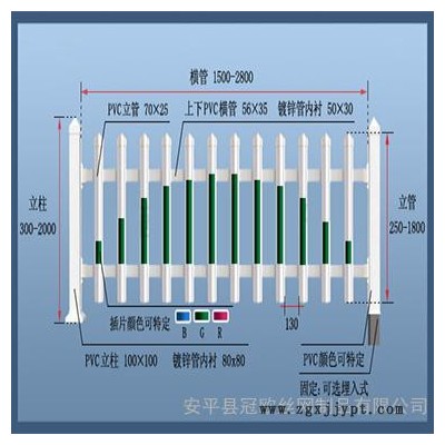 冠欧 PVC小区围栏PVC花园护栏 PVC公园护栏 、PVC草坪护栏 PVC绿化带围栏 PVC庭院护栏 PVC围栏