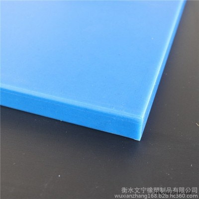 文宁 高分子聚乙烯板 耐磨耐压高密度聚乙烯板