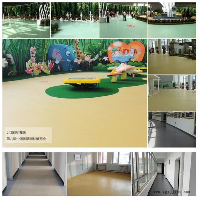 广欧进口PVC厂家 室内pvc塑胶地板 家用pvc塑胶地板