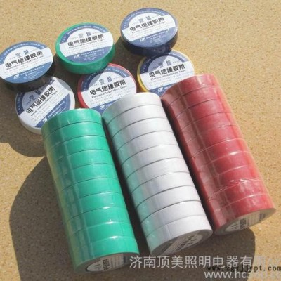 泉城PVC电工胶带  PVC胶带  济南PVC胶带