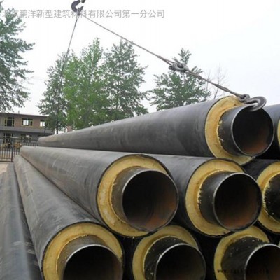 北京鹏洋供应高密度聚乙烯外护保温管 直埋保温管