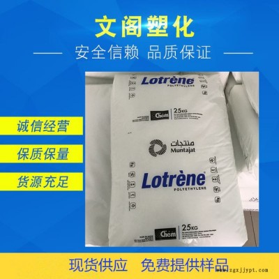 HDPE卡塔尔石化Q50100高刚性耐低温中空级HDPE 高密度聚乙烯 低压料