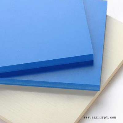 【特卖】水族养殖蓝色PVC板材 耐腐蚀易焊接 蓝色pvc板材