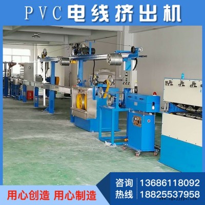 PVC电线挤出机 PVC电线挤出机厂家 PVC电线挤出机价格