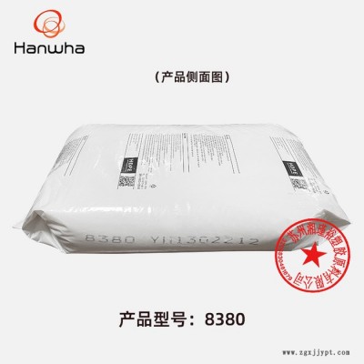 HDPE 韩国韩华 8380 高密度聚乙烯