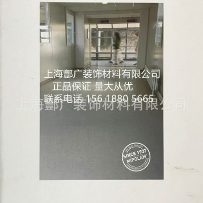 上海代理现货洁福150系列PVC地板 洁福150系列PVC地板洁福PVC地板 Gerflor150系列PVC地板